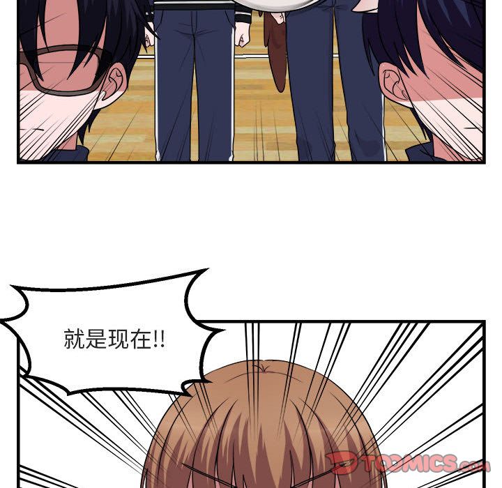 [Manhwa] Cute beasts appear BL, female student#[121P]-75