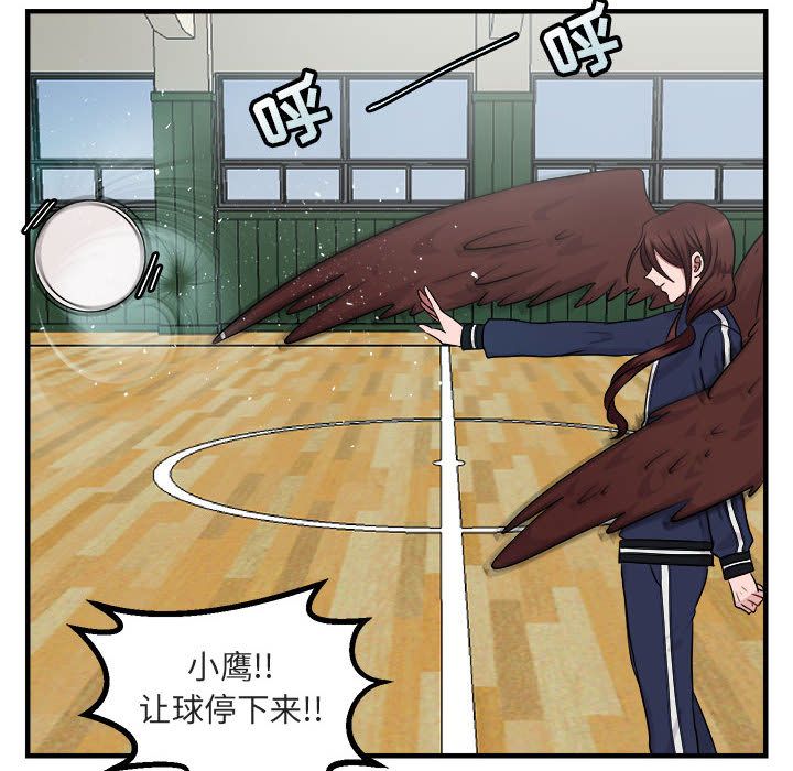 [Manhwa] Cute beasts appear BL, female student#[121P]-79