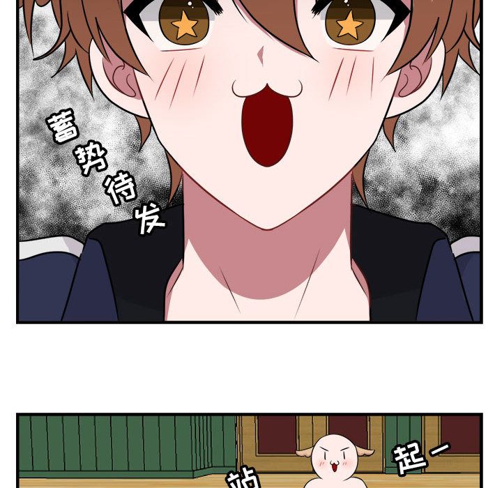 [Manhwa] Cute beasts appear BL, female student#[121P]-8