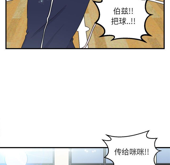 [Manhwa] Cute beasts appear BL, female student#[121P]-83
