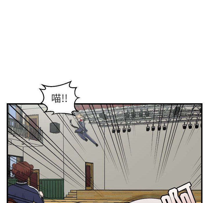 [Manhwa] Cute beasts appear BL, female student#[121P]-85