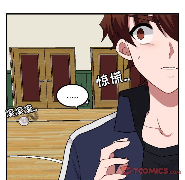 [Manhwa] Cute beasts appear BL, female student#[121P]-87
