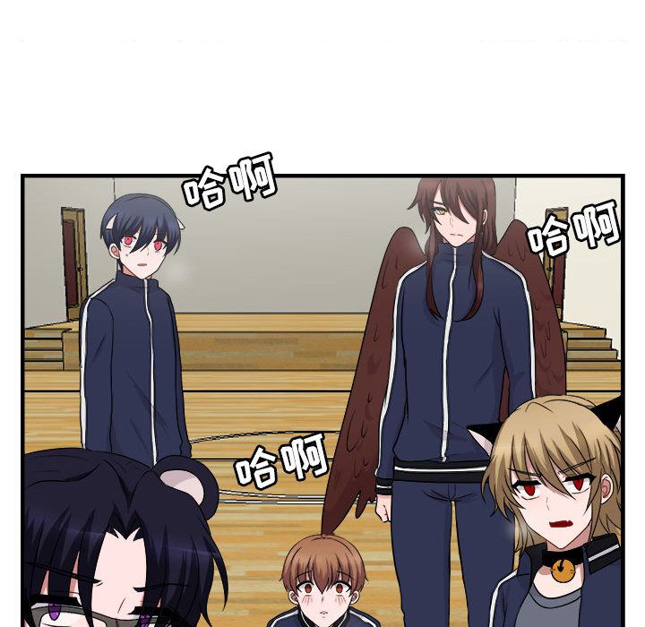 [Manhwa] Cute beasts appear BL, female student#[121P]-89