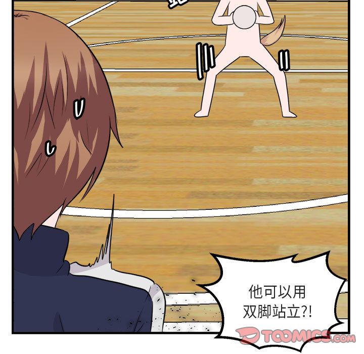 [Manhwa] Cute beasts appear BL, female student#[121P]-9