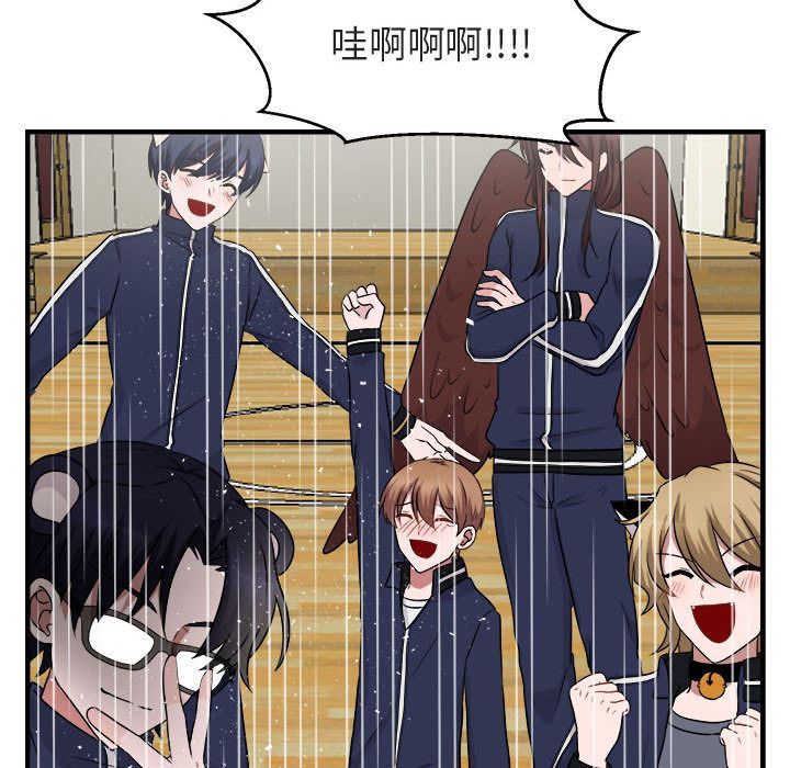 [Manhwa] Cute beasts appear BL, female student#[121P]-92