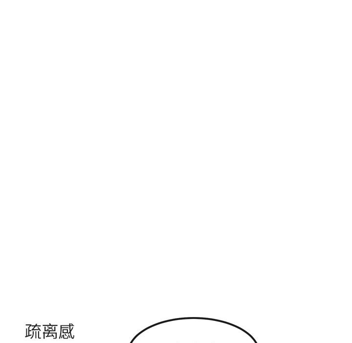 [Manhwa] Cute beasts appear BL, female student#[144P]-103