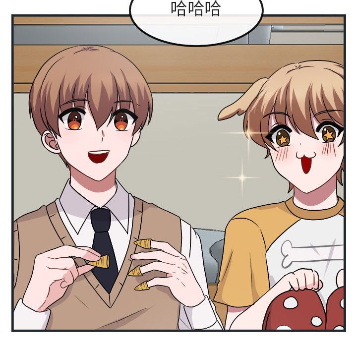 [Manhwa] Cute beasts appear BL, female student#[144P]-104