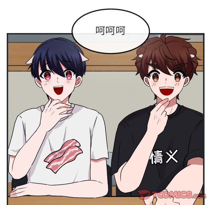 [Manhwa] Cute beasts appear BL, female student#[144P]-105