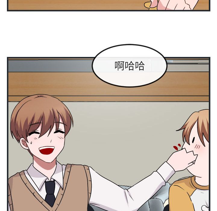 [Manhwa] Cute beasts appear BL, female student#[144P]-106