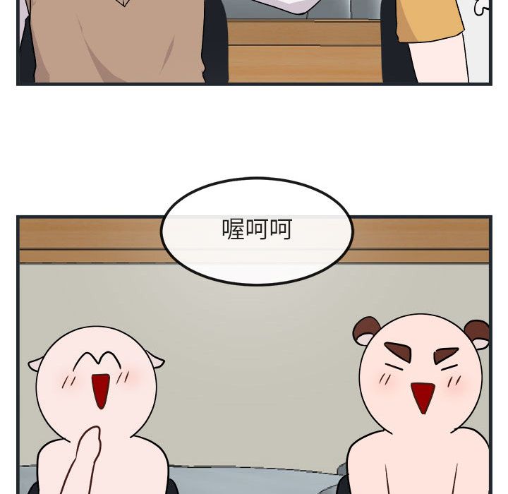 [Manhwa] Cute beasts appear BL, female student#[144P]-107
