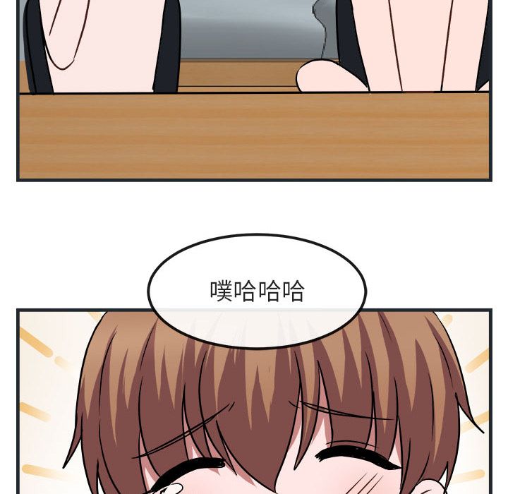 [Manhwa] Cute beasts appear BL, female student#[144P]-108