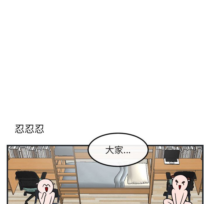 [Manhwa] Cute beasts appear BL, female student#[144P]-113