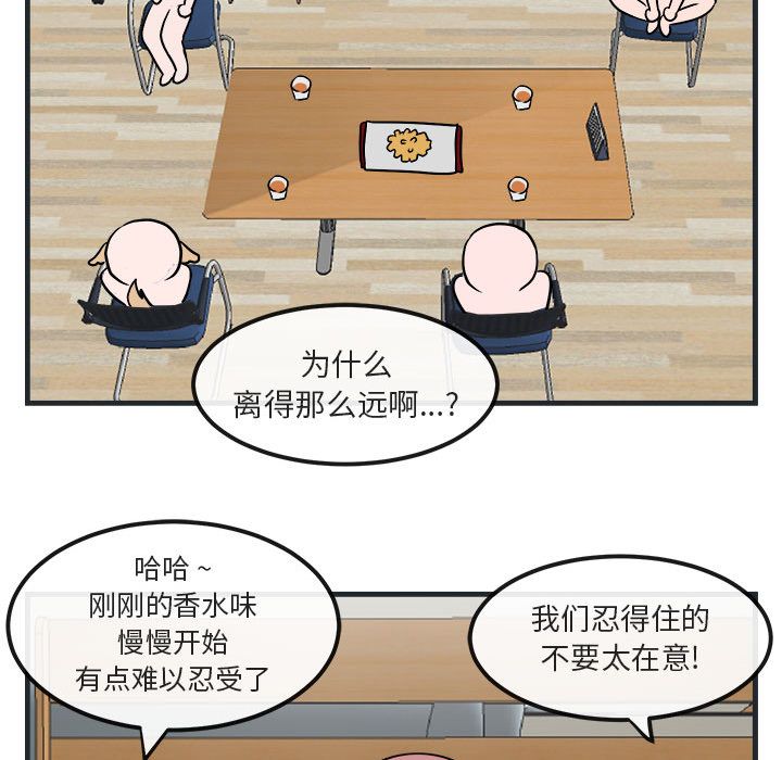 [Manhwa] Cute beasts appear BL, female student#[144P]-114