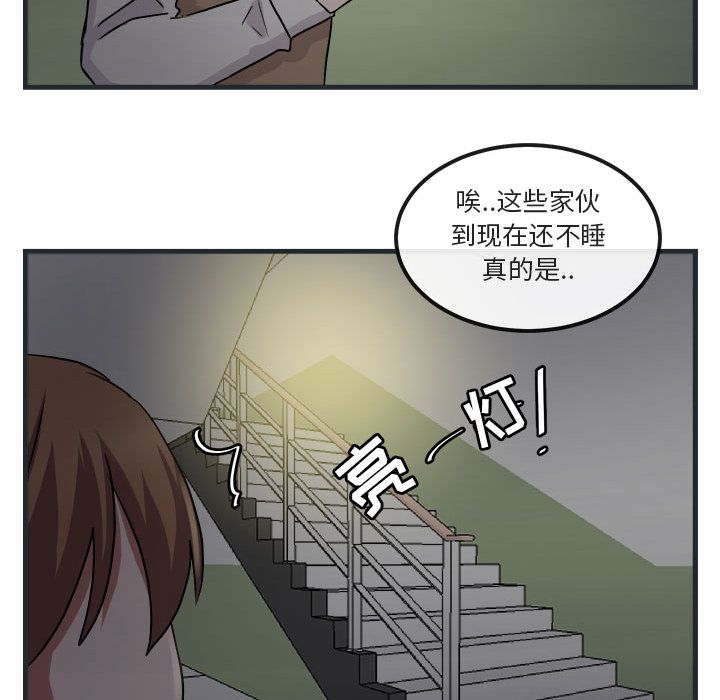 [Manhwa] Cute beasts appear BL, female student#[144P]-124