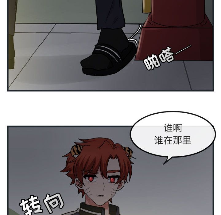 [Manhwa] Cute beasts appear BL, female student#[144P]-130