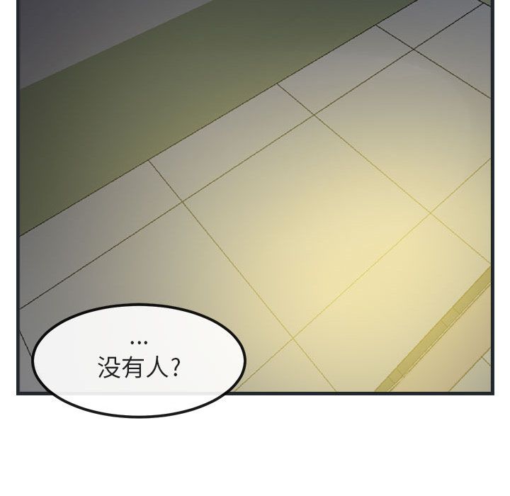 [Manhwa] Cute beasts appear BL, female student#[144P]-132