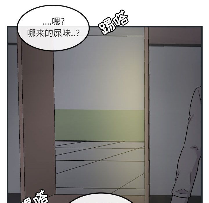 [Manhwa] Cute beasts appear BL, female student#[144P]-136