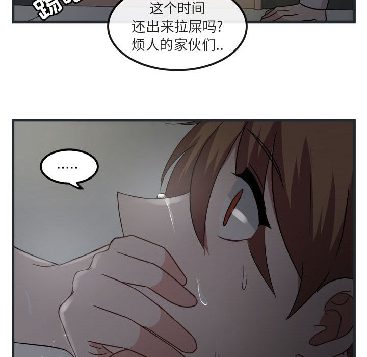[Manhwa] Cute beasts appear BL, female student#[144P]-137
