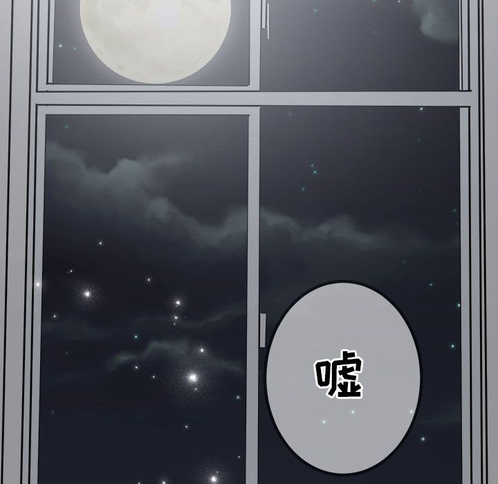 [Manhwa] Cute beasts appear BL, female student#[144P]-139
