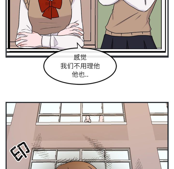 [Manhwa] Cute beasts appear BL, female student#[144P]-22