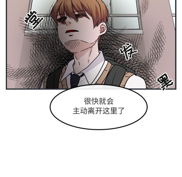 [Manhwa] Cute beasts appear BL, female student#[144P]-23