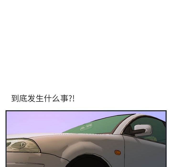 [Manhwa] Cute beasts appear BL, female student#[144P]-25