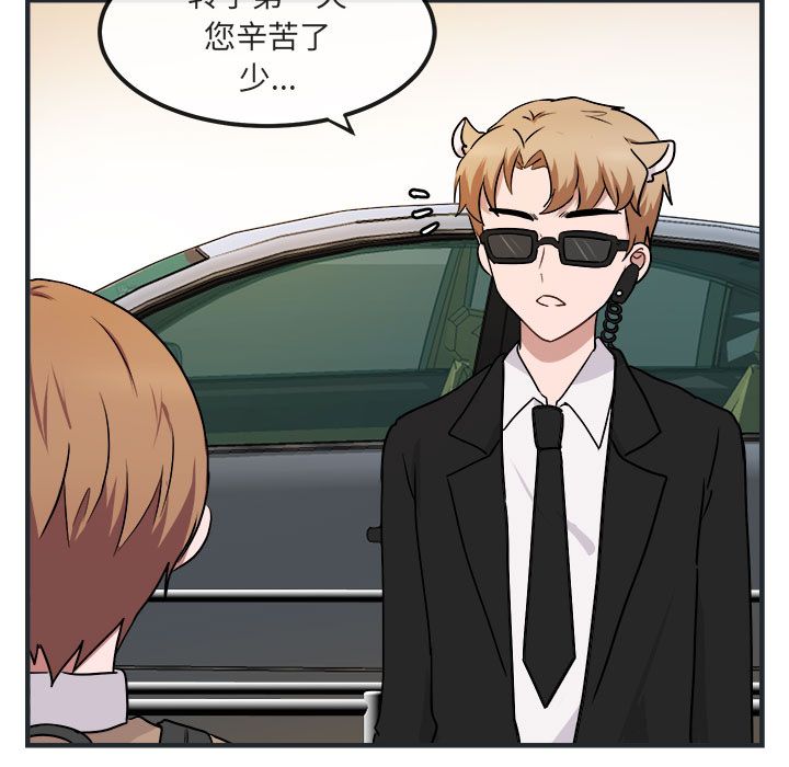 [Manhwa] Cute beasts appear BL, female student#[144P]-28