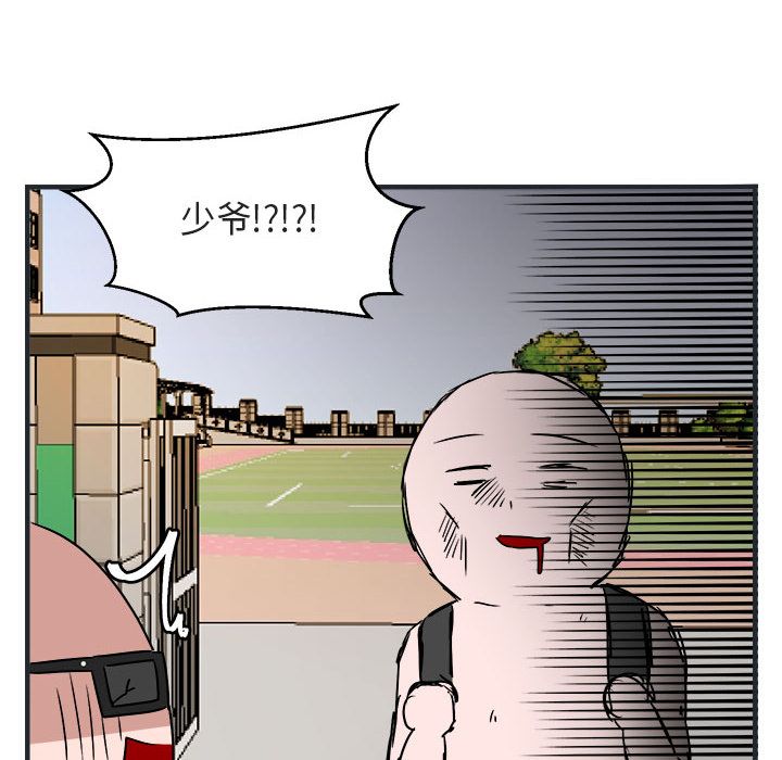 [Manhwa] Cute beasts appear BL, female student#[144P]-29