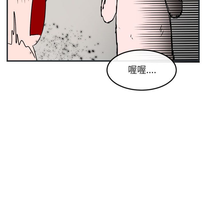 [Manhwa] Cute beasts appear BL, female student#[144P]-30