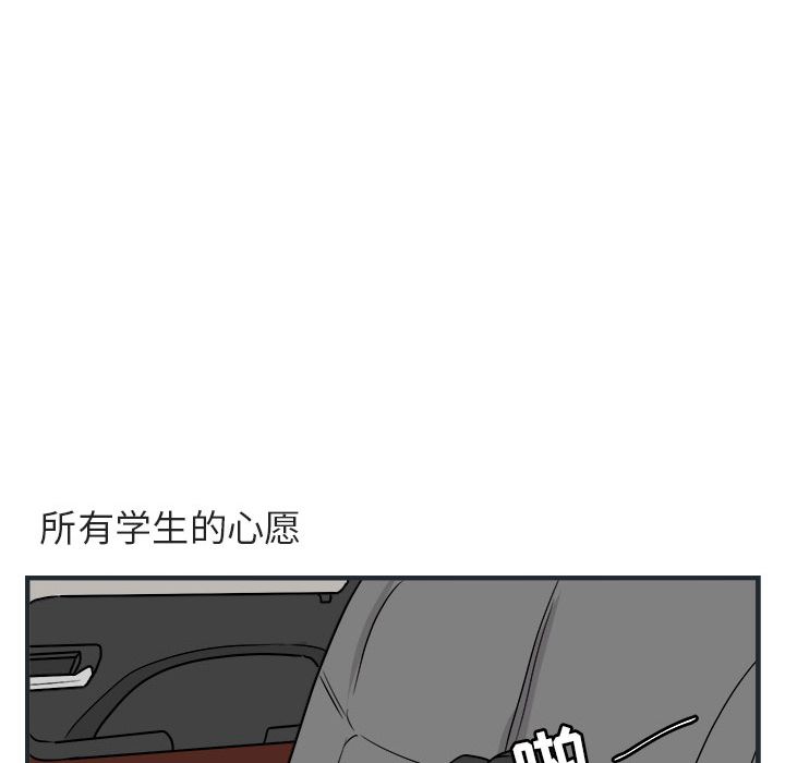 [Manhwa] Cute beasts appear BL, female student#[144P]-31