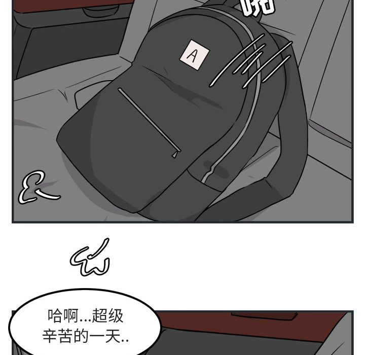 [Manhwa] Cute beasts appear BL, female student#[144P]-32
