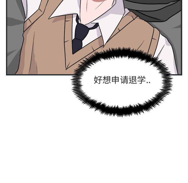 [Manhwa] Cute beasts appear BL, female student#[144P]-36