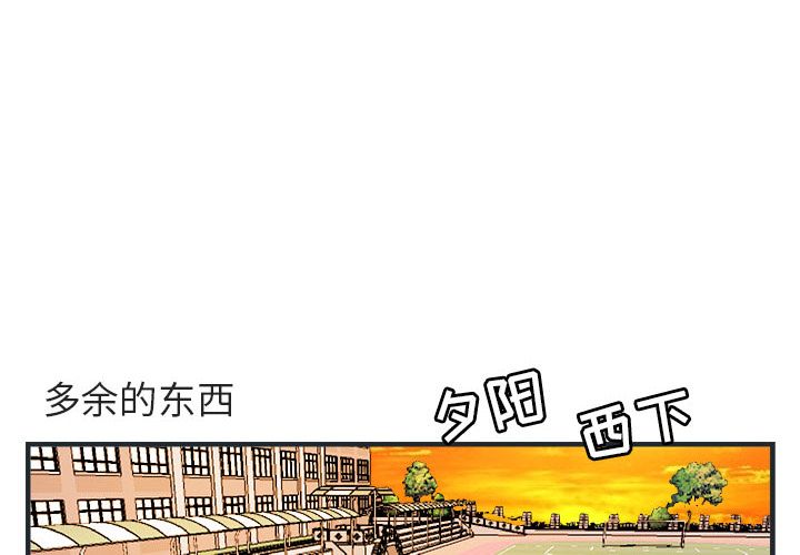 [Manhwa] Cute beasts appear BL, female student#[144P]-4