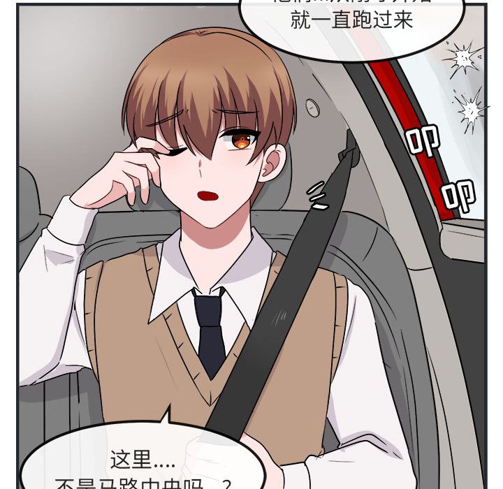[Manhwa] Cute beasts appear BL, female student#[144P]-41