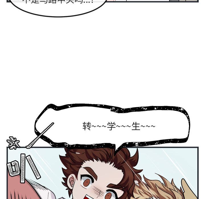 [Manhwa] Cute beasts appear BL, female student#[144P]-42