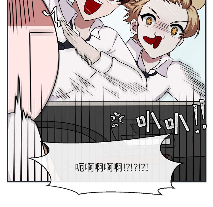 [Manhwa] Cute beasts appear BL, female student#[144P]-43