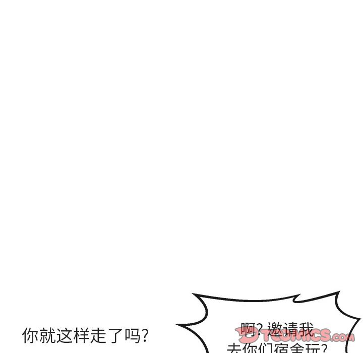 [Manhwa] Cute beasts appear BL, female student#[144P]-45