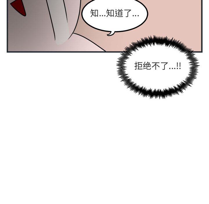 [Manhwa] Cute beasts appear BL, female student#[144P]-53