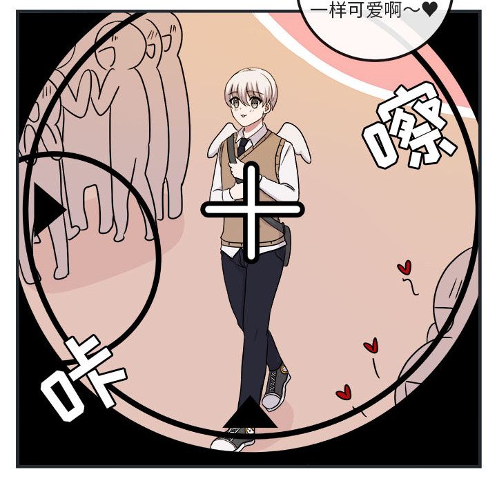 [Manhwa] Cute beasts appear BL, female student#[144P]-6