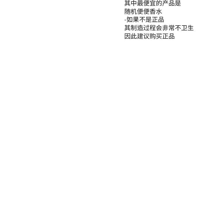 [Manhwa] Cute beasts appear BL, female student#[144P]-61