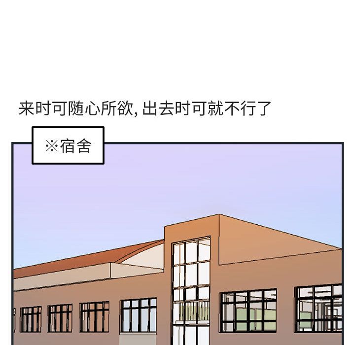[Manhwa] Cute beasts appear BL, female student#[144P]-62