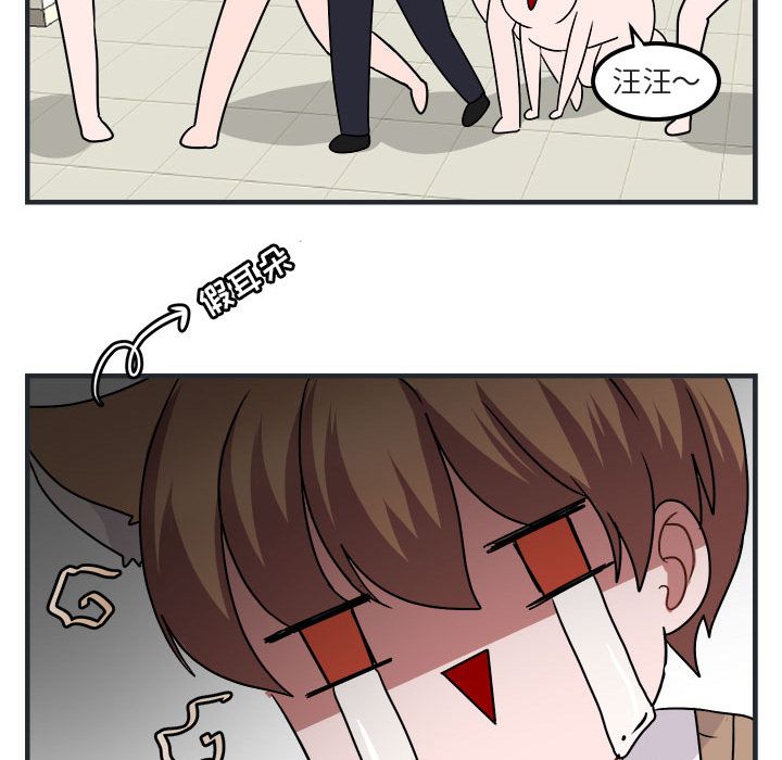 [Manhwa] Cute beasts appear BL, female student#[144P]-64