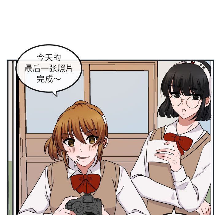 [Manhwa] Cute beasts appear BL, female student#[144P]-7