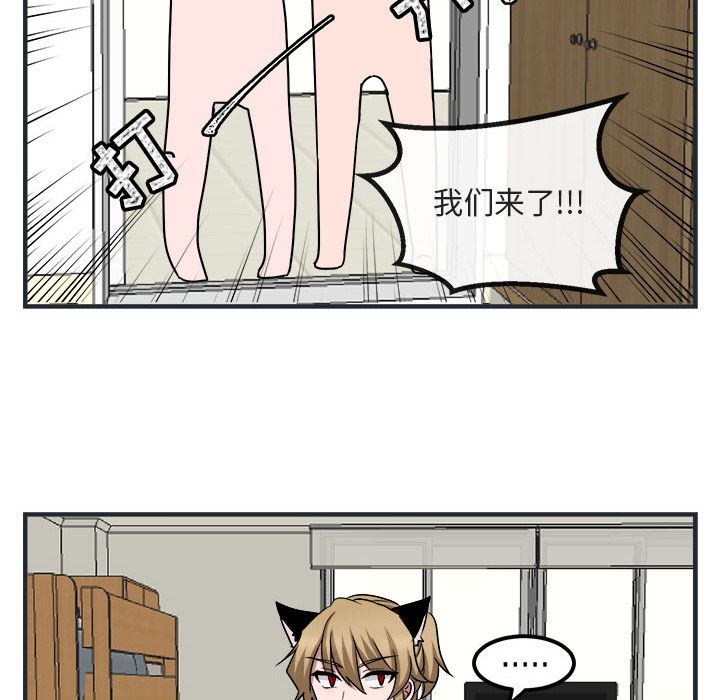 [Manhwa] Cute beasts appear BL, female student#[144P]-72
