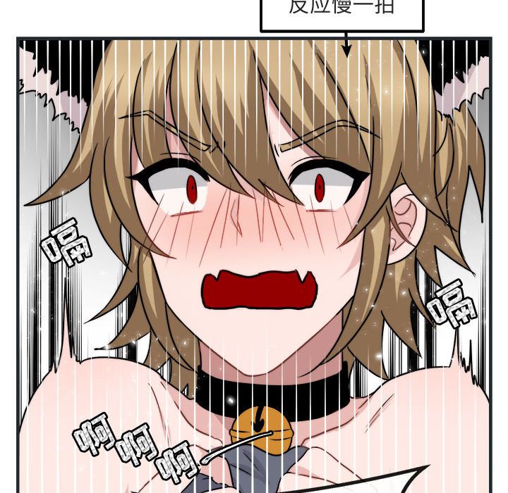 [Manhwa] Cute beasts appear BL, female student#[144P]-74