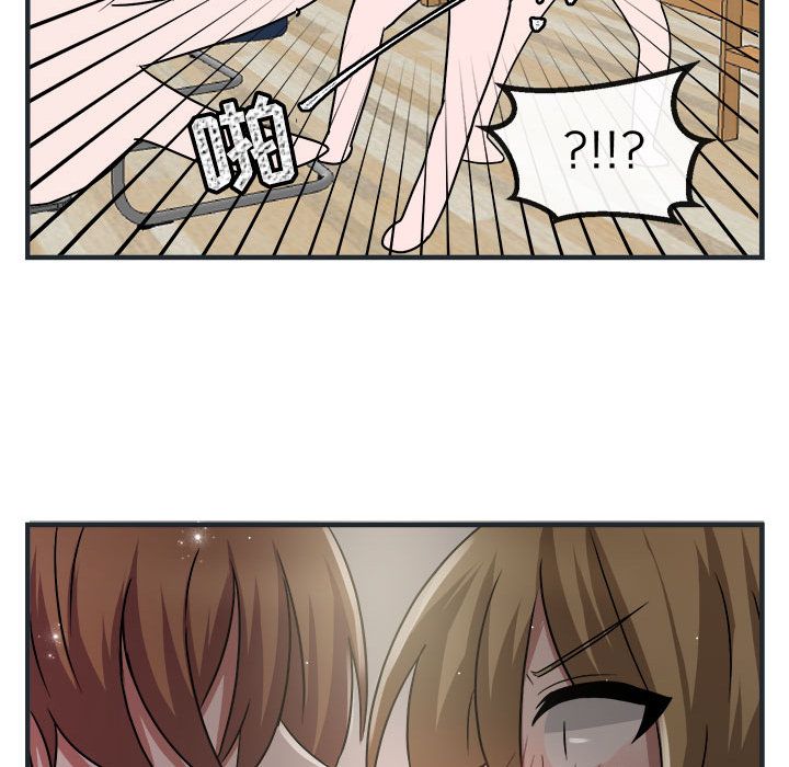[Manhwa] Cute beasts appear BL, female student#[144P]-82