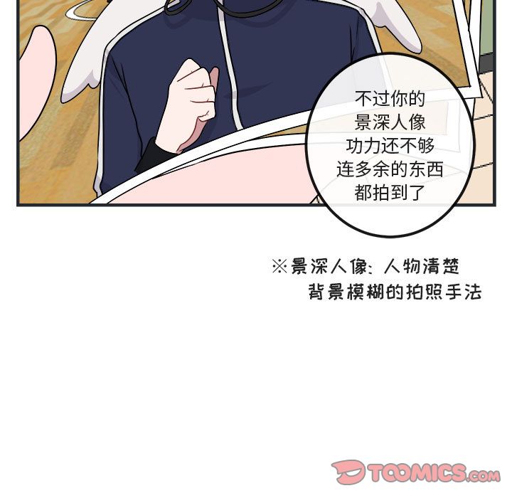 [Manhwa] Cute beasts appear BL, female student#[144P]-9