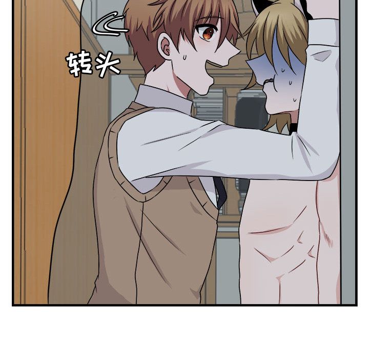 [Manhwa] Cute beasts appear BL, female student#[144P]-92