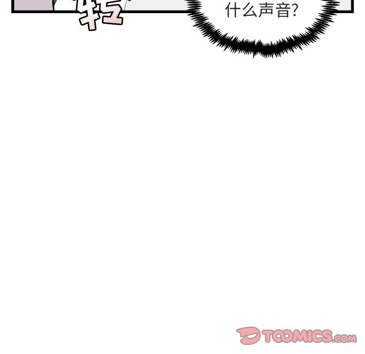 [Manhwa] Cute beasts appear BL, female student#[111P]-102