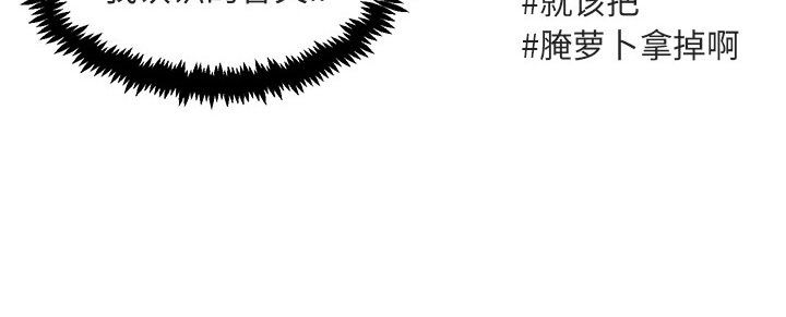 [Manhwa] Cute beasts appear BL, female student#[111P]-111